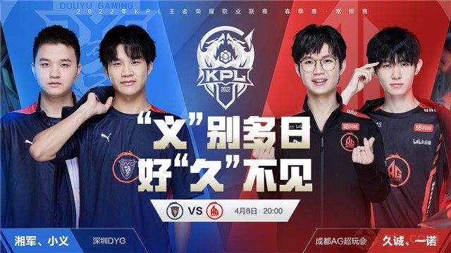 助于选手发 助于选手发