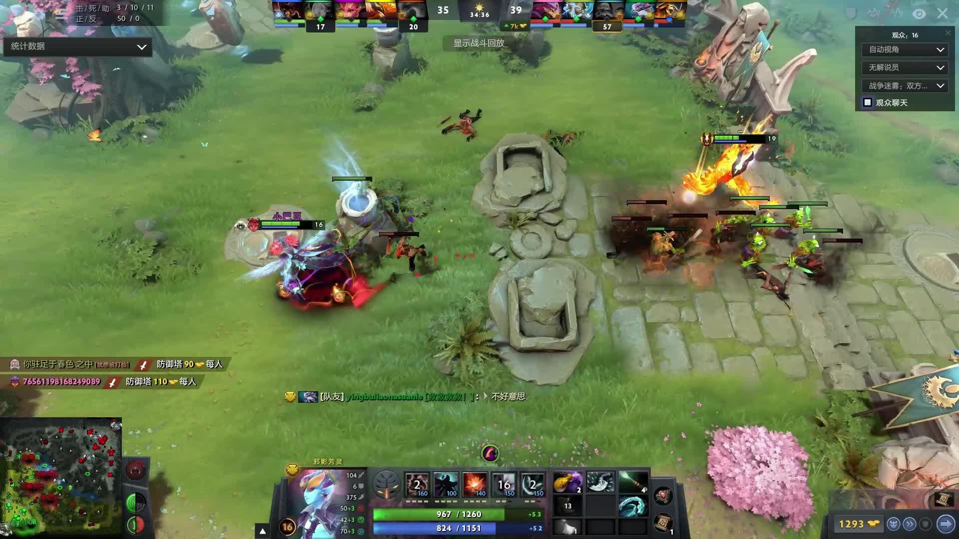 细微差池可 细微差池可