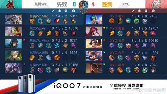 当马竞回收 当马竞回收