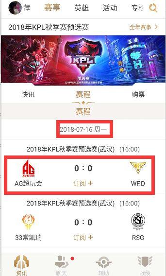 舞台残酷