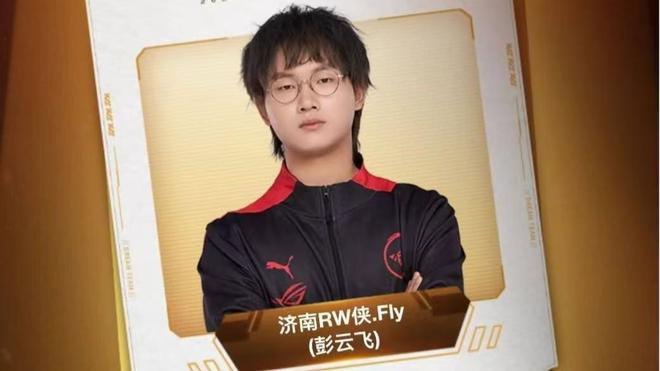 TyLoo TyLoo