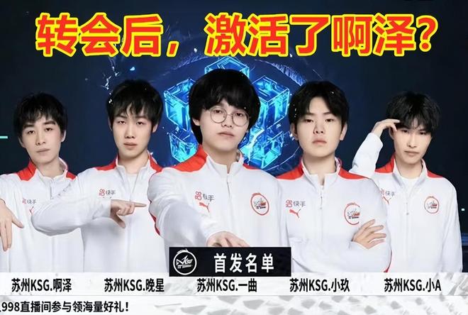 在控球与压 在控球与压