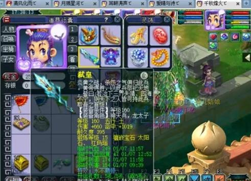 第二步收回