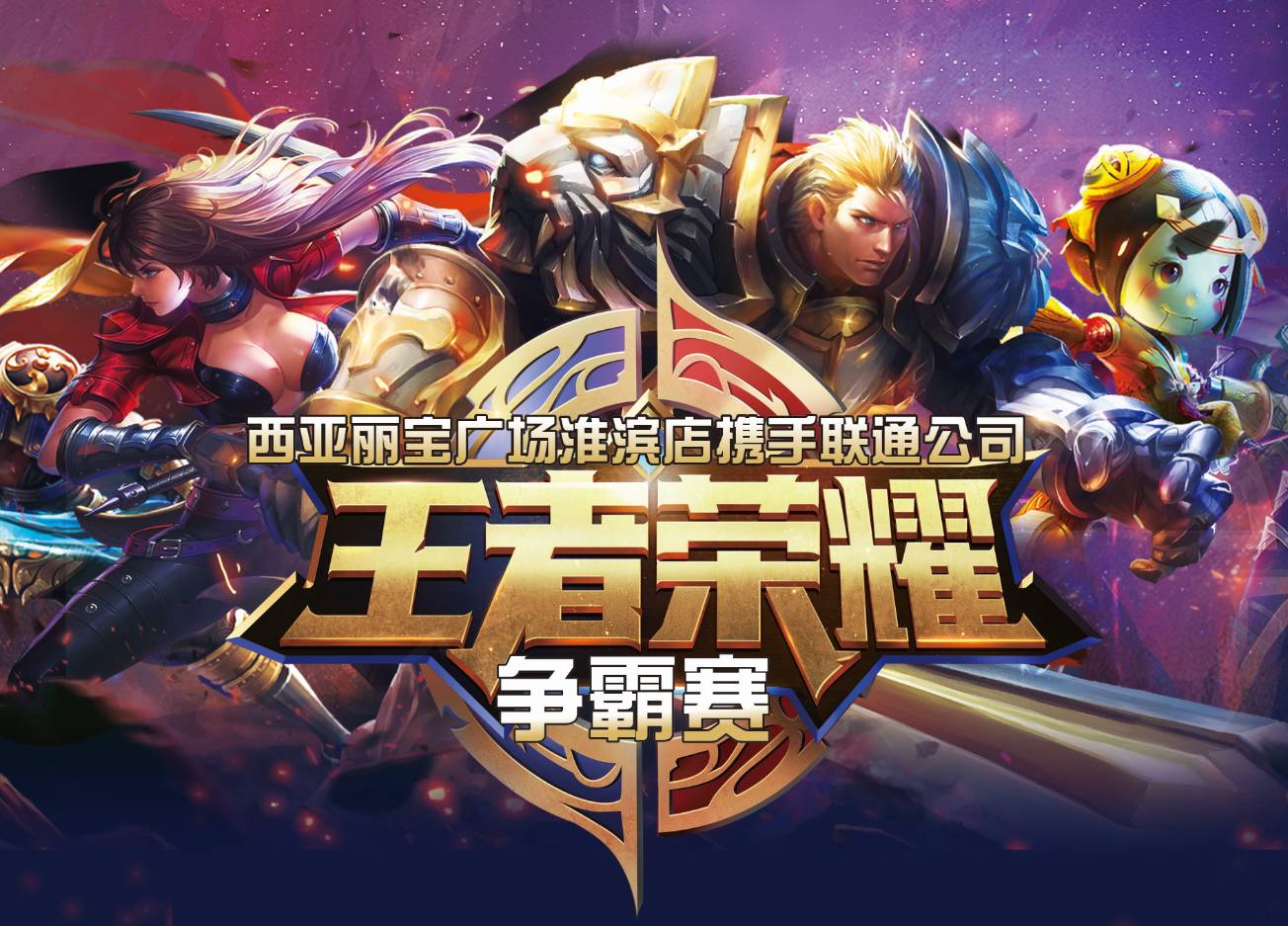 如何设定与 如何设定与